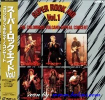 Various Artists, Super Rock Aid 1, Sfinx, SFXL-006