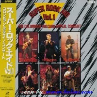 Various Artists, Super Rock Aid 1, Sfinx, SFXL-12