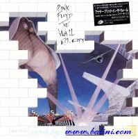 Pink Floyd, The Wall DJ Copy, Sony, XDAP 7