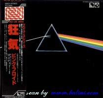Pink Floyd, The Dark Side of the Moon, EMI, EMLF-97002