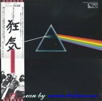 Pink Floyd, The Dark Side of the Moon, EMI, EMS-80324