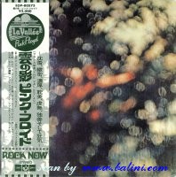 Pink Floyd, Obscured by Clouds, Odeon, EOP-80575