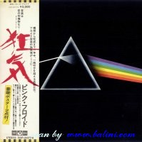 Pink Floyd, The Dark Side of the Moon, Odeon, EOP-80778