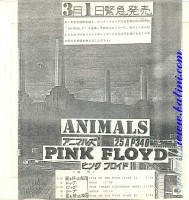 Pink Floyd, Animals, Sony, 25AP 340