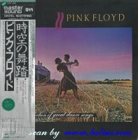 Pink Floyd, A Collection of Great, Dance Songs, Sony, 30AP 2265