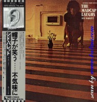 Syd Barrett, The Madcap Laughs, EMI, EMS-80636