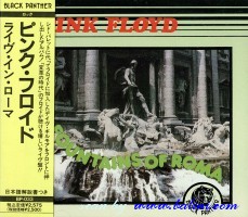 Pink Floyd, Fountains of Rome, Other, BP-033