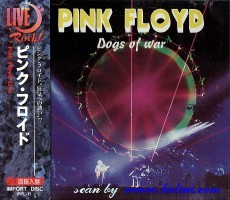 Pink Floyd, Dogs of war, Other, PPL-11