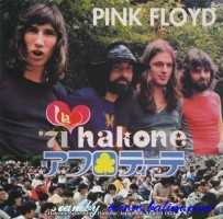 Pink Floyd, Aphrodite, Sirene, Sirene 160