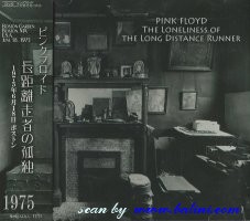 Pink Floyd, The Loneliness of the, Long Distance Runner, Shakuntala, STCD-12.13