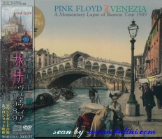 Pink Floyd, Venice, Shakuntala, STCD-30.32