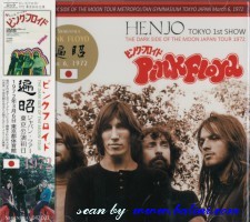 Pink Floyd, Henjo, Tokyo 1st Show, Shakuntala, STCD-42.43
