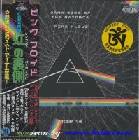 Pink Floyd, Dark Side of the Rainbow, Other, TCDPF-11.12