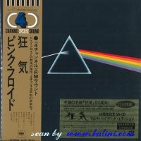 Pink Floyd, The Dark Side of the Moon, 50th, Sony, SICP-10143