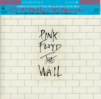 Pink Floyd, The Wall, Sony, SICP 5412.13