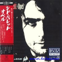 Syd Barrett, Opel, Sony, SICP 31258