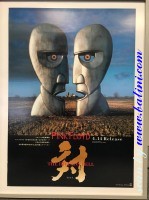 Pink Floyd, The Division Bell, Sony, TDBPoster