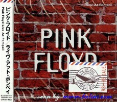 Pink Floyd, Live at Pompeii, Other, QWSD-9607