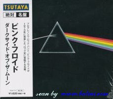 Pink Floyd, The Dark Side of the Moon, Tsutaya, TRZM-79
