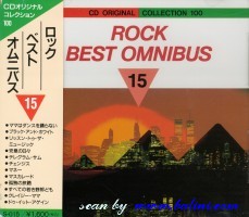 Various Artists, Rock best omnibus 15, Semi Official, S-015