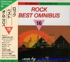 Various Artists, Rock best omnibus 16, Semi Official, S-016
