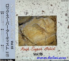 Various Artists, Rock super artist 15, Semi Official, SHS-35
