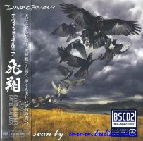 David Gilmour, Rattle That Lock, Sony, SICP 31250
