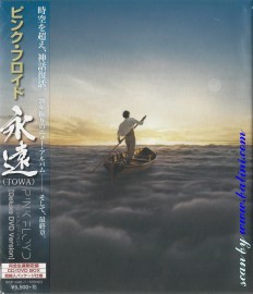 Pink Floyd, The Endless River, Sony, SICP 4440.1