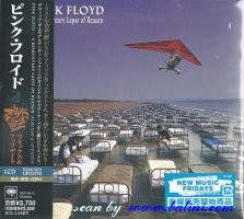 Pink Floyd, A Momentary Lapse of Reason, Sony, SICP 6412
