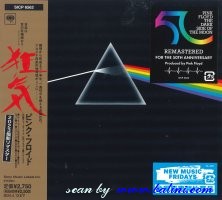 Pink Floyd, The Dark Side of the Moon 50th, Sony, SICP 6562