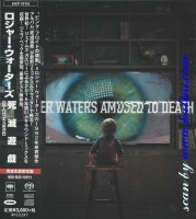 Roger Waters, Amused to Death, Sony, SICP 10115