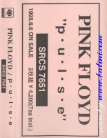 Pink Floyd, Pulse, Sony, SRCS 7651.2