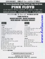 Pink Floyd, Is there anybody out there?, Toshiba, TOCP-65356.57