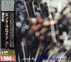 Pink Floyd, Obscured by Clouds, Toshiba, TOCP-53977