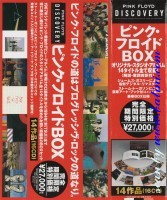 Pink Floyd, Discovery Box, Toshiba, TOCP-54537.52
