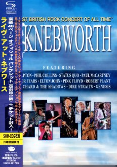 Various Artists, Knebworth, Eagle, VQCD-10171.2