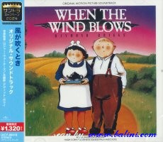 Various Artists, When the Wind Blows, Universal, UICY-80419