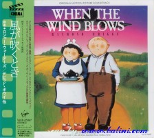 Various Artists, When the Wind Blows, Virgin, VJCP-25097