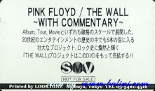 *Movie, The Wall, Sony, SRBS 1414
