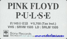 Pink Floyd, Pulse, Sony, SRVM 1505