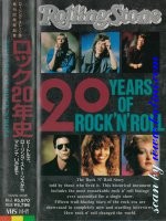 Various Artists, 20 Years of, Rock