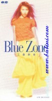Kudo Shizuka, 34. Blue zone, Pony-Canyon, PCDA-01148