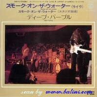 Deep Purple, Smoke on the Water, Smoke on the Water, Warner, P-137W