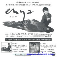 Enya, Amarantine, WEA, WPCR-12186/R