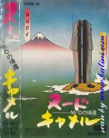 Camel, Nude, London, K28W-78