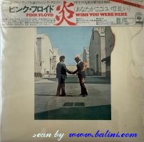 Pink Floyd, Wish You Were Here, Sony, SOPO 100