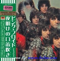 Pink Floyd, The Piper at the, Gates of Dawn, Empress Valley, EVSD-2087