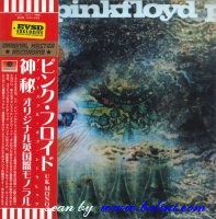 Pink Floyd, A Saucerful Of Secrets, Empress Valley, EVSD-2088