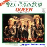 Queen, Crazy Little Thing Called Love, Spread Your Wings, Elektra, P-529E